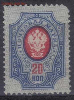 Царская Россия 1908-17гг 20 коп 19 вып ЧБК до 17.03 22.00мск - Царская Россия 1908-17гг 20 коп 19 вып ЧБК