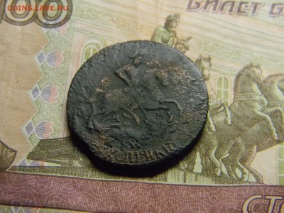 2 копейки 1763 ММ    до 17.03 в 21.30 по Москве - Изображение 2264