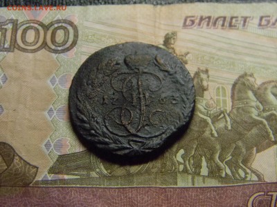 2 копейки 1763 ММ    до 17.03 в 21.30 по Москве - Изображение 2262