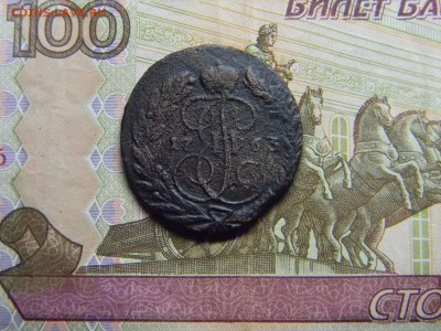 2 копейки 1763 ММ    до 17.03 в 21.30 по Москве - Изображение 2261