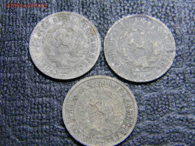 15 копеек 1931,32,33  ло 17.03 в 21.30 по Москве - Изображение 2177