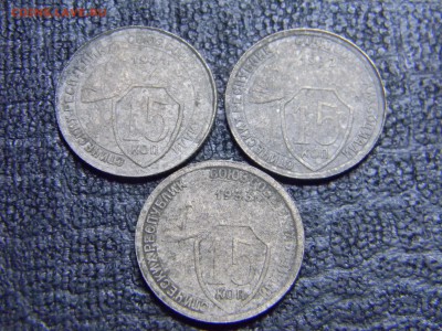 15 копеек 1931,32,33  ло 17.03 в 21.30 по Москве - Изображение 2175