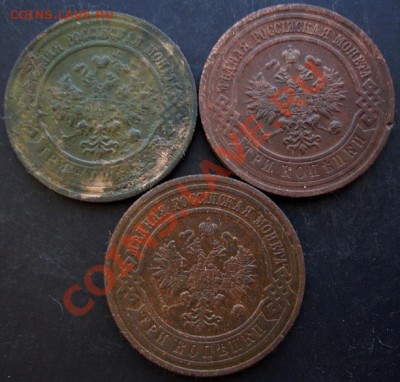 3 коп.1910,1915,1916года до 22-00 05.02.2011 года - DSC07140.JPG