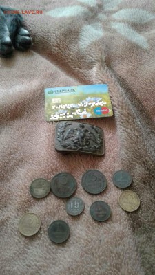 Помогите в определение и оценки "бляхи" - o-xxPqcmLyg