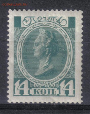 Царская Россия 1913г 14 коп Романовы ЧСН до 17.03 22.00мск - Царская Россия 1913г 14 коп Романовы ЧСН №3-1