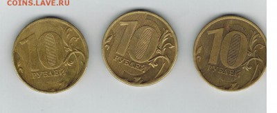 10 рублей расколы 3 шт до 20.03. - рп (2)