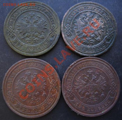 2 коп.1903,1904,1913,1916 года до 22-00 05.02.2011 года - DSC07142.JPG