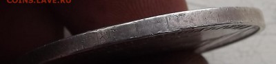 1 Рубль 1859 На Коне - DSCF0143.JPG