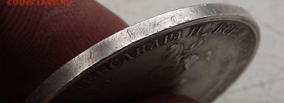 1 Рубль 1859 На Коне - DSCF0146.JPG