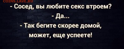 юмор - image (75)