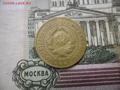3 коп. 1930 г  (Хорошенькая) ок 21.03.17 в 22.20 по МСК. - SAM_0777.JPG