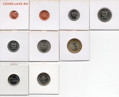 Набор Венесуэла 9 монет 2007-2010 до 17.03.17 в 22.00 М - img222