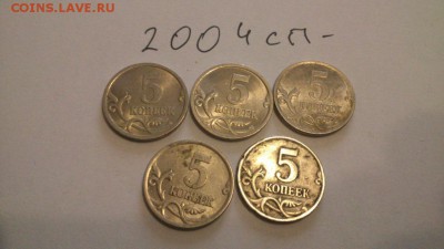 1к.5к.50к.1998-2010 сп до 18.03.17 в 22:00 - DSC_0617