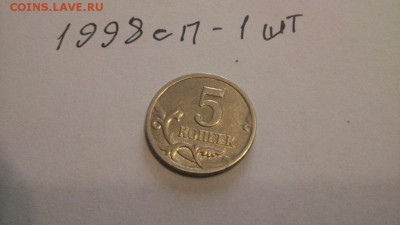 1к.5к.50к.1998-2010 сп до 18.03.17 в 22:00 - DSC_0615