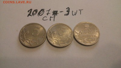 1к.5к.50к.1998-2010 сп до 18.03.17 в 22:00 - DSC_0613