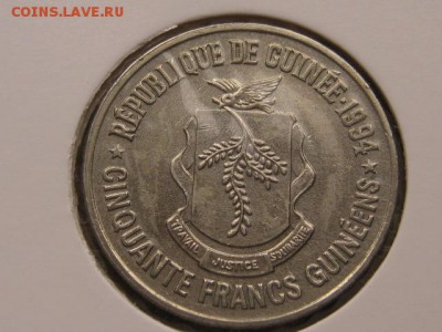 Набор Гвинея 5 монет 1984-87 до 17.03.17 в 22.00 М - IMG_4995.JPG