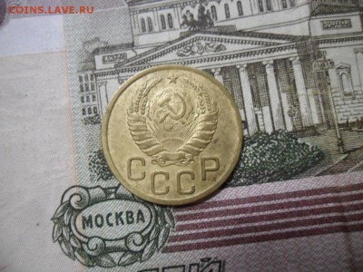 3 коп. 1938 г  (Хорошенькая) ок 21.03.17 в 22.20 по МСК. - SAM_0801.JPG