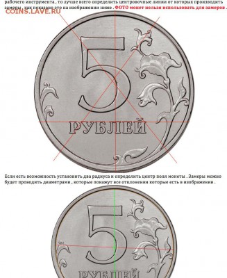 Примерные страницы - IMG_6957.JPG