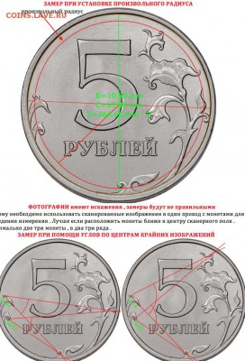 Примерные страницы - IMG_6958.JPG
