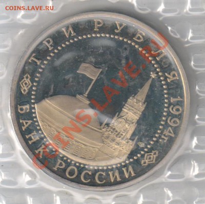 3 рубля Победа под Ленинградом до 08.02.2011г 21-00 по МСК - 3 рубля Победа под Ленинградом
