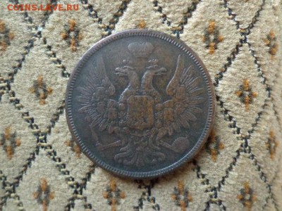 2 коп.1840,  5 коп.1852 ЕМ - DSC04973.JPG