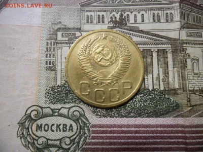 3 коп. 1952 г  (Хорошенькая) ок 21.03.17 в 22.20 по МСК. - SAM_0833.JPG