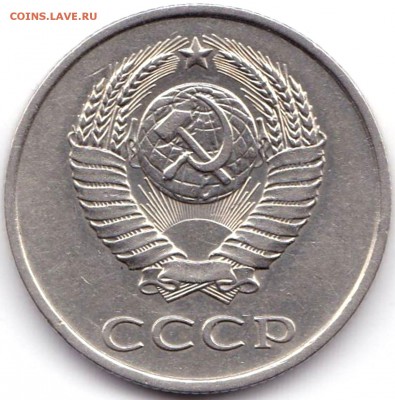 20 коп 1980-86гг. шт.3.2 3к1979г до 21.03.17. 22-30 Мск - 20 коп 1983г. шт.3.2 3к1979г. (2)