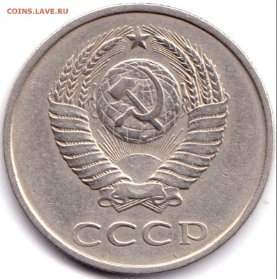 20 коп 1980-86гг. шт.3.2 3к1979г до 21.03.17. 22-30 Мск - 20 коп 1982г. шт.3.2 3к1979г. (2)