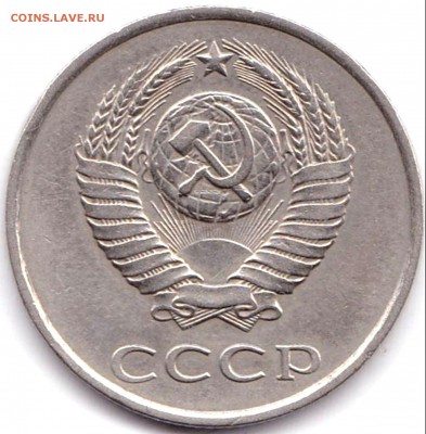 20 коп 1980-86гг. шт.3.2 3к1979г до 21.03.17. 22-30 Мск - 20 коп 1980г. шт.3.2 3к1979г. (2)