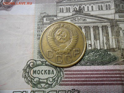3 коп. 1955 г  (Хорошенькая) ок 21.03.17 в 22.20 по МСК. - SAM_0845.JPG