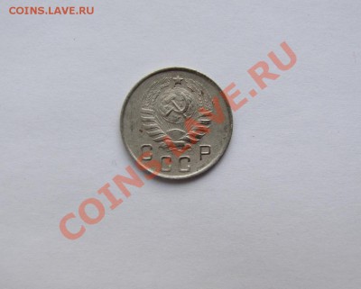 10 коп 1944 года Состояние с 200 р___5.02.11 в 23.00 - IMG_0367.JPG