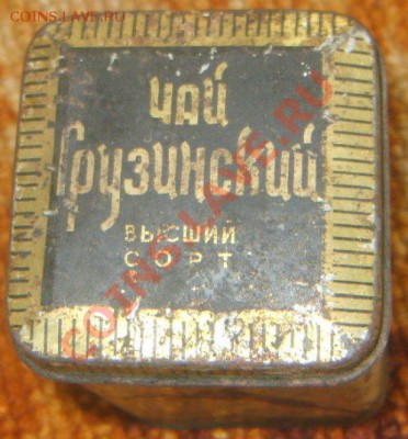 банка из под чая - 3.JPG