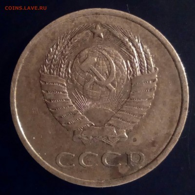 3 коп.1980г. - IMG_20170316_032640