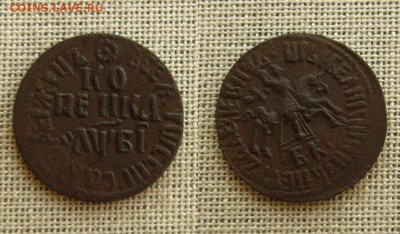 Копейка 1712 БК(неплохая),до 17.03.17 в 22:10 МСК - коп 1712  бк