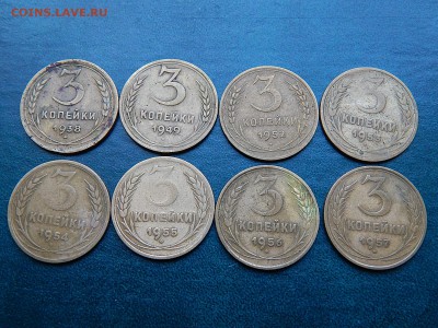 3 КОПЕЙКИ дореформенные 1938-57 8 шт - DSCN5303.JPG