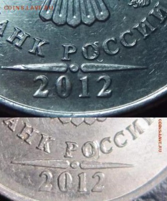 Бракованные монеты - 5_12_О0
