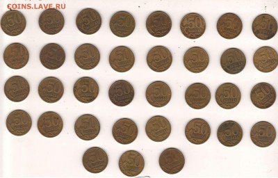 50к1999м 35шт (до 18.03) - 04. 50к99м35рев