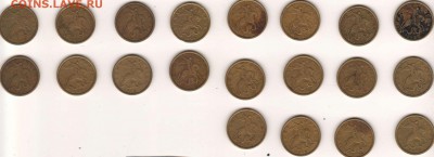 50к1999сп 20шт (до 18.03) - 12. 50к99сп20авер
