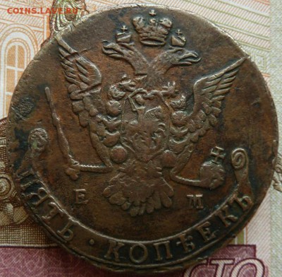 5 к 1776 г до 22.00 21 марта - Изображение 11029