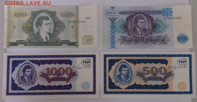 Билеты МММ  (500,1000,10000 руб.) - DSC_0415