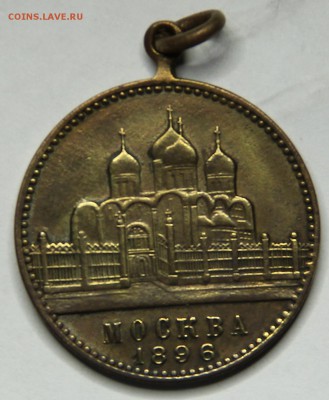 6 памятных жетонов правления Николая 2 на оценку - IMG_3794.JPG