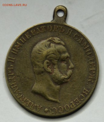 6 памятных жетонов правления Николая 2 на оценку - IMG_3797.JPG
