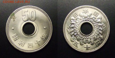 МОНЕТЫ МИРА 03-17 - Япония – 50 йен (1965) никель