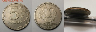 10 рублей 2011м-отслоение - 5 руб 1997 м