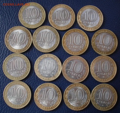 Биметалл 29 монет. Фикс. - DSC08384.JPG