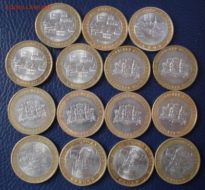 Биметалл 29 монет. Фикс. - DSC08381.JPG