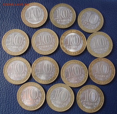 Биметалл 29 монет. Фикс. - DSC08378.JPG