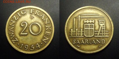 МОНЕТЫ МИРА 03-17 - Саар (Саарланд) – 20 франков (1954) №1
