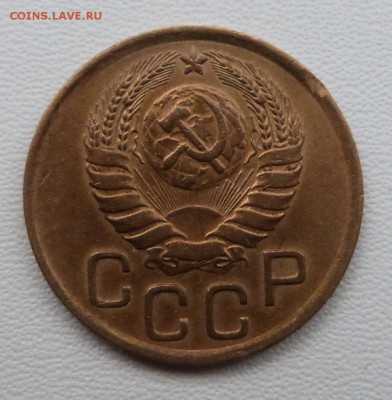 3 копейки 1946г. хорошие- до 19.03.-22-00 мск - P1050388.JPG