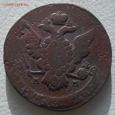 5 копеек 1766г. ММ, до 21.03., 22.30 МСК. - DSCN3867.JPG